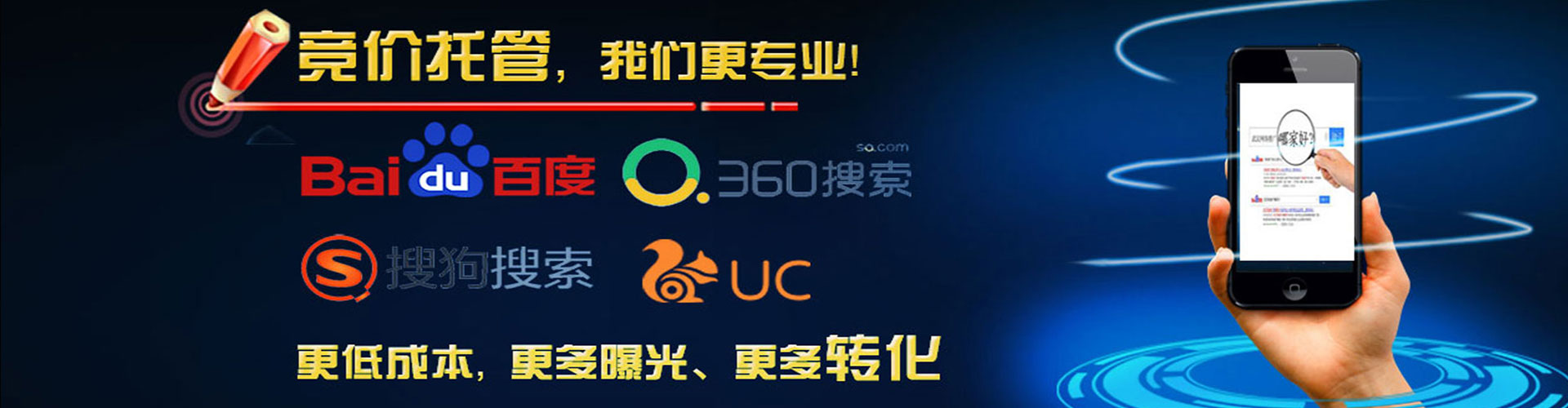 旅顺口百度代理开户